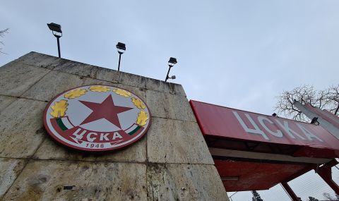 Първо във ФАКТИ: ЦСКА избира между молдовец и конгоанец за нов дефанзивен халф - 1