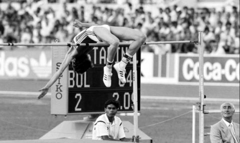 35 години от великия скок на Стефка Костадинова - 1