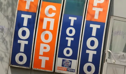Старозагорец спечели джакпот от 1,55 млн. евро - 1