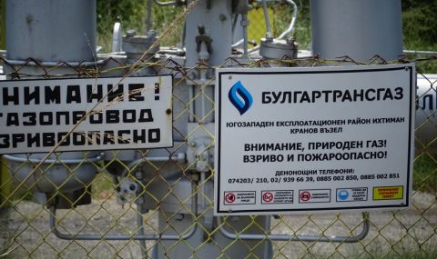 Подарък от КЕВР за юни: Природният газ поевтинява - 1
