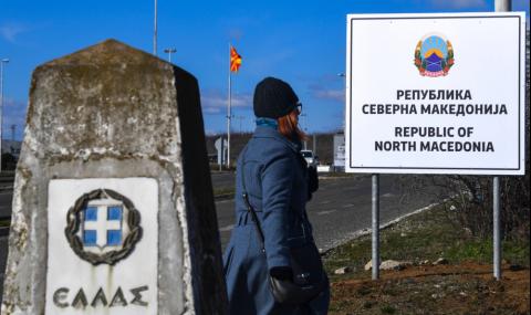 Северна Македония уведоми света за новото си име - 1