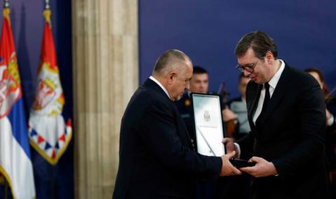 Удостоиха Борисов с най-високото държавно отличие на Сърбия - 1