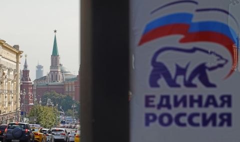Разкриха схема за манипулация на парламентарните избори в полза на Путин - 1