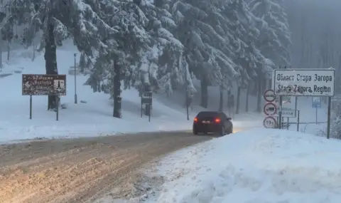 30 сантиметра сняг натрупа на прохода Шипка