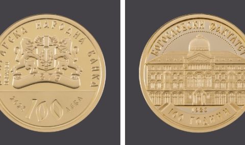 БНБ пуска в обръщение златна възпоменателна монета - 1