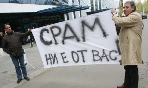 Предателството на българската интелигенция: седем примера - 1