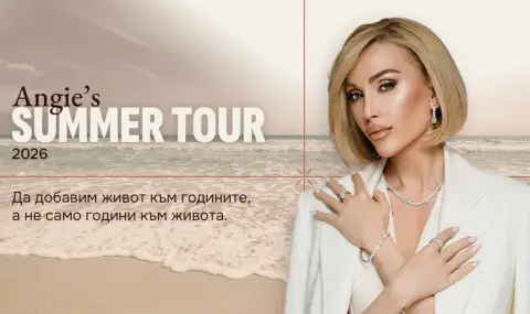 Енджи Касабие тръгва на първото си национално турне, за да учи на дълголетие - 1