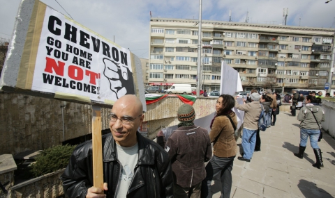 България отново на протест срещу шистовия газ - 1
