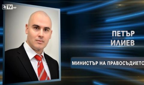 Софийският адвокатски съвет отказа дисциплинарно дело срещу Петър Илиев за плагиатство - 1