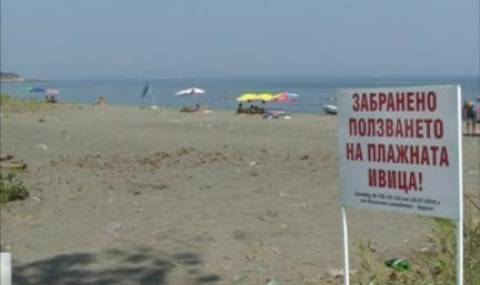 Уран има и на плажа „Вромос“ до Черноморец - 1