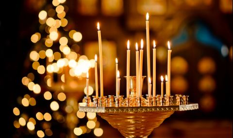 Днес имен ден празнуват ... - 1