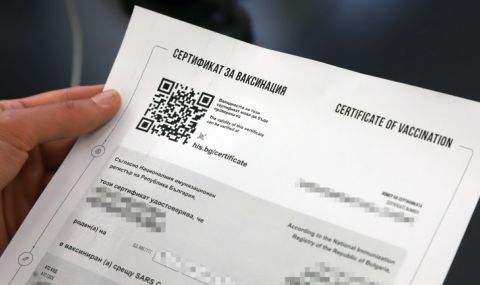 Предлагат сертификати за ваксинация в интернет - 1