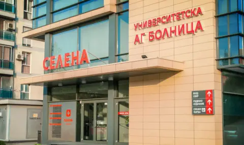 Разследват кражба в особено големи размери в АГ болница "Селена" - 1