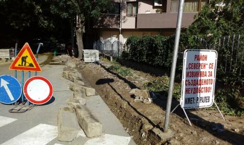 Ремонтират тротоари в Пловдив - 1