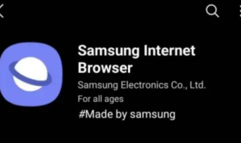 Браузърът на Samsung вече е наличен за Windows - 1