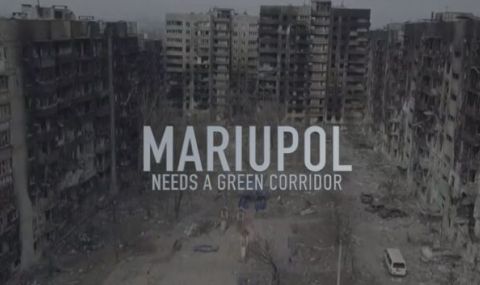 Апел към Запада! Спешно трябва да се осигури хуманитарен коридор от Мариупол (ВИДЕО) - 1