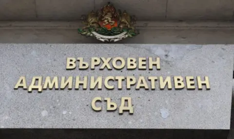 ВАС остави в сила избора на Емилия Русинова за градски прокурор на София