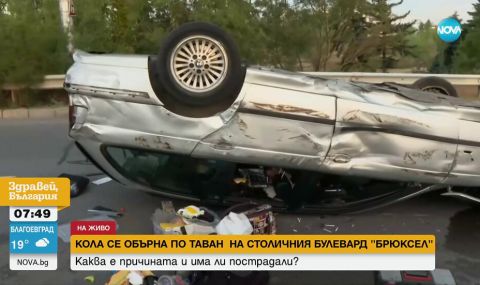 Кола се обърна по таван в София - 1