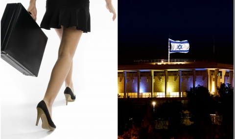 Забраната остава: Без къси поли в парламента на Израел - 1