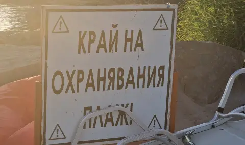 Сянката на морето поскъпна до 30 лева на ден! Най-скъпо е в Свети Влас, а най-евтино - в Бургас - 1