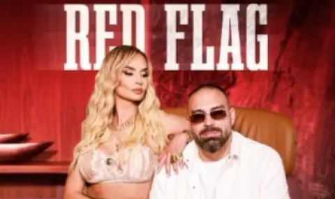 "Red Flag": Тото направи чалга дует с Малина (ВИДЕО) - 1