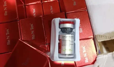 Митничари задържаха над 200 контрабандни флакона с корейски ботулинов токсин - 1