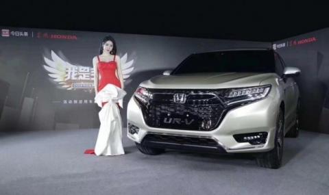 Honda представи новото крос-купе UR-V - 1