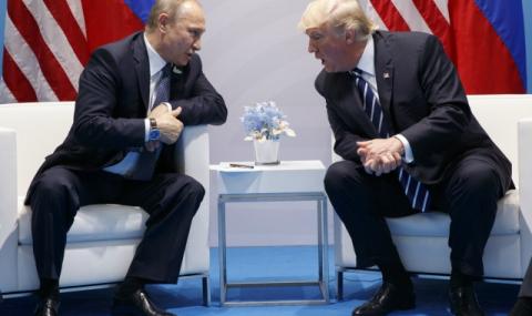 Путин, Тръмп и принципът на малките стъпки - 1
