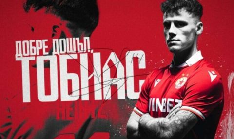  Новият футболист на ЦСКА е най-скъпият в клуба за последните 20 години - 1