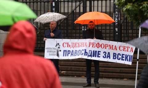 "Правосъдие за всеки" с искане за реална съдебна реформа  - 1