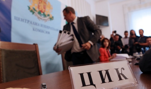 61% от българите определят президентския вот за „много важен“ - 1