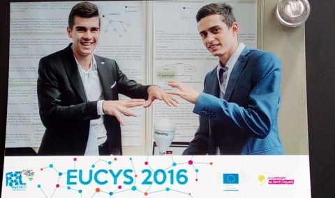 Двама български ученици с награда на конкурс за млади учени в Брюксел - 1