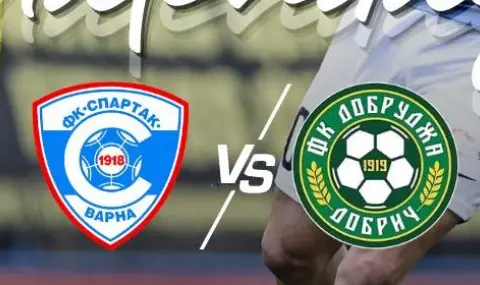 Спартак Варна срещу Добруджя в решителен сблъсък за оцеляване в елита - 1