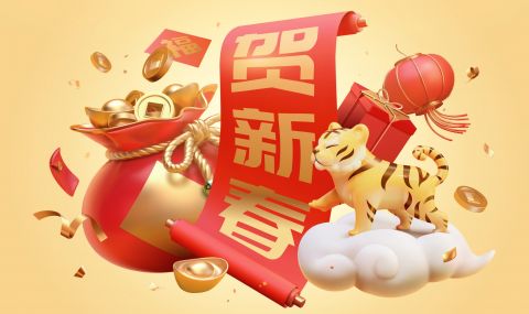 Пълен хороскоп за новата китайска година - 1