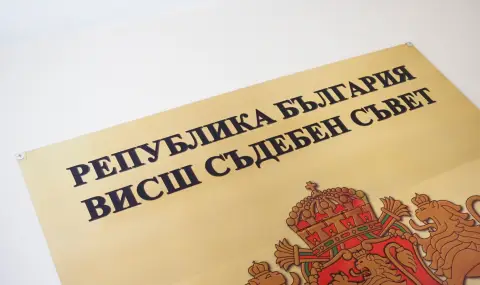SJC postpones Teodora Georgieva's return as judge - 1