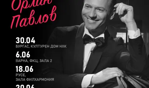 Орлин Павлов потегля на пролетно национално турне - 1