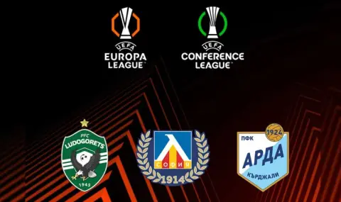 БФС и БПФЛ поздравиха българските клубове за успешното представяне в Европа - 1