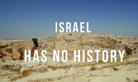 Провокативна реклама за туризма в Израел - 1