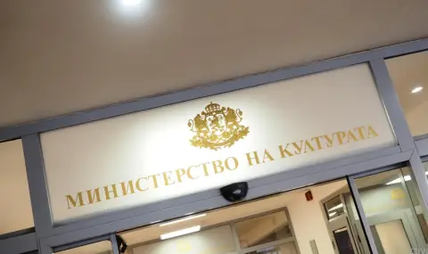 Създават регистър на културните дейци - 1