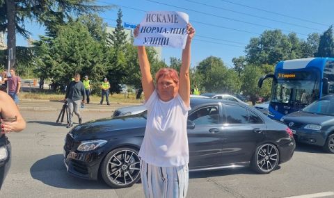 Движението по столичната улица „Гурко“ е временно спряно - 1