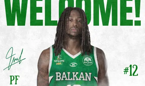 Балкан Ботевград с ново американско попълнение - 1