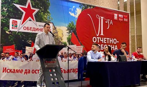 Новият председател на Младежкото обединение в БСП Габриел Вълков: Колегите в коалицията ни имат доверие, разчитат на управленския ни опит - 1