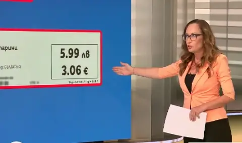 Как трябва да изглеждат цените на етикетите в магазините - 1