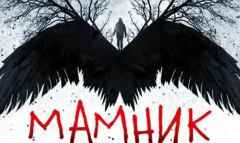 Захари Бахаров влиза в продължението на "Мамник" (ВИДЕО) - 1