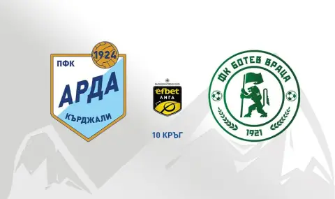 Тодор Симов дебютира начело на Ботев Враца в мача срещу Арда  - 1