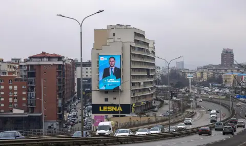 Ще излезе ли Косово от задънената улица - 1