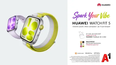 Huawei Watch FIT 5 вече е в A1: интелигентен спътник за динамичното ежедневие - 1