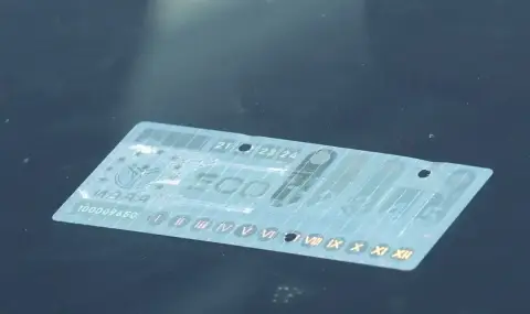 Омбудсмънът атакува текста: Без технически преглед на колата при неплатени глоби на пътя - 1