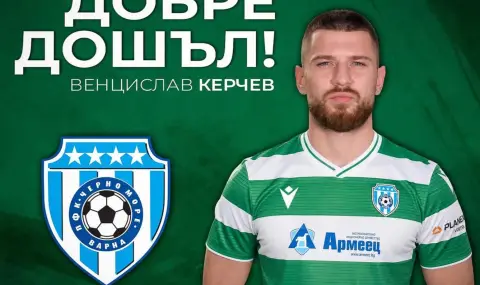 Черно море с първо лятно попълнение - 1