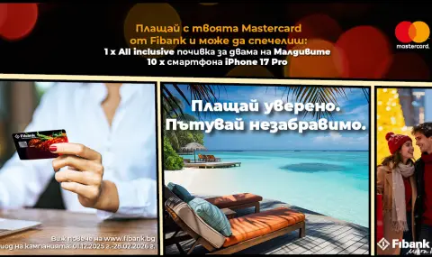 The Maldives are closer than ever with Fibank and Mastercard  - 1